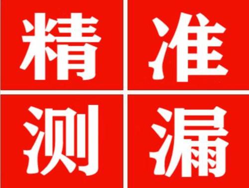 资溪暖气管漏水都是什么原因造成的呢？
