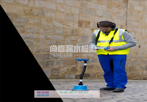 资溪漏水检测的原理有哪些？